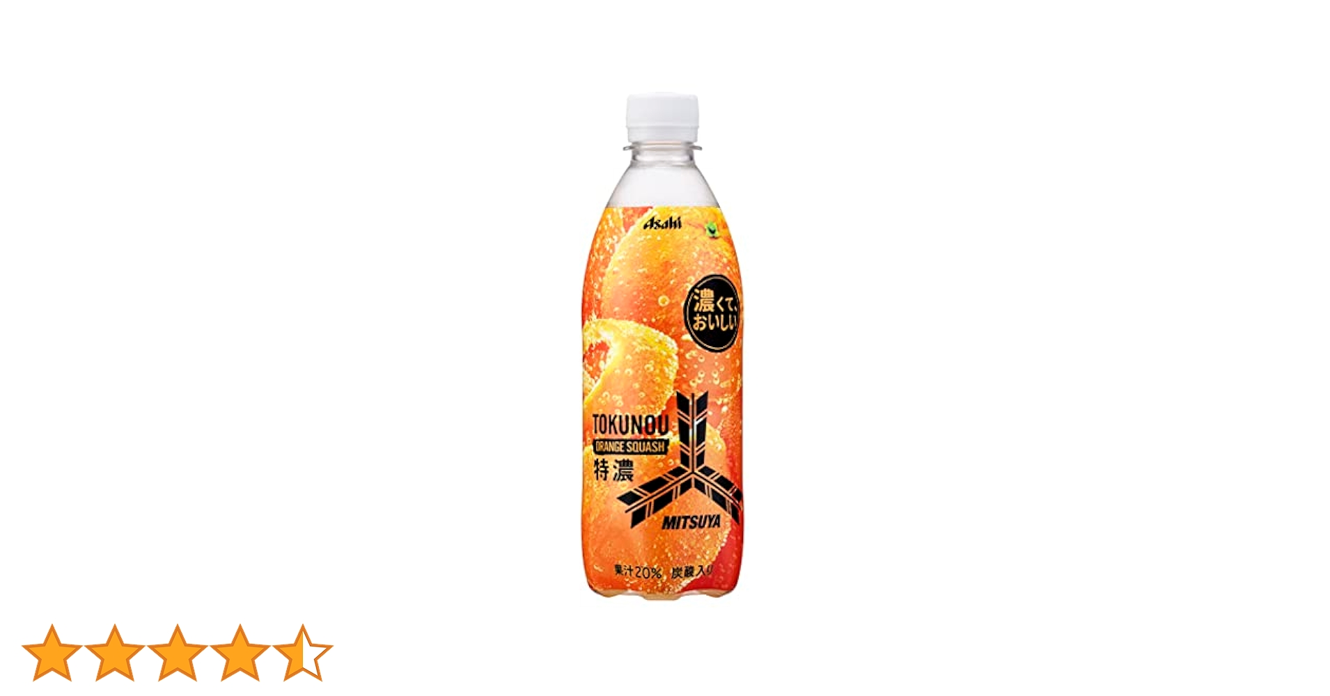 Amazon.co.jp: 三ツ矢サイダー アサヒ飲料 三ツ矢特濃オレンジ